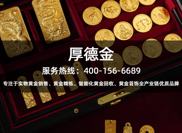 厚德金南平线上分站